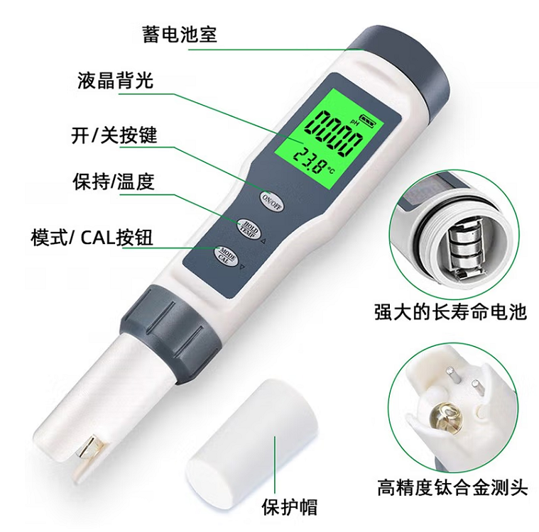 TDS，PH，TEMP三合一测试笔/ph计/泳池检测笔（TPH01138升级替代品）EZ-9901