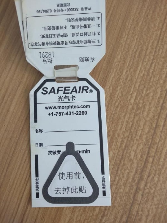 美国SAFEAIR光气检测卡(1包100个)382060