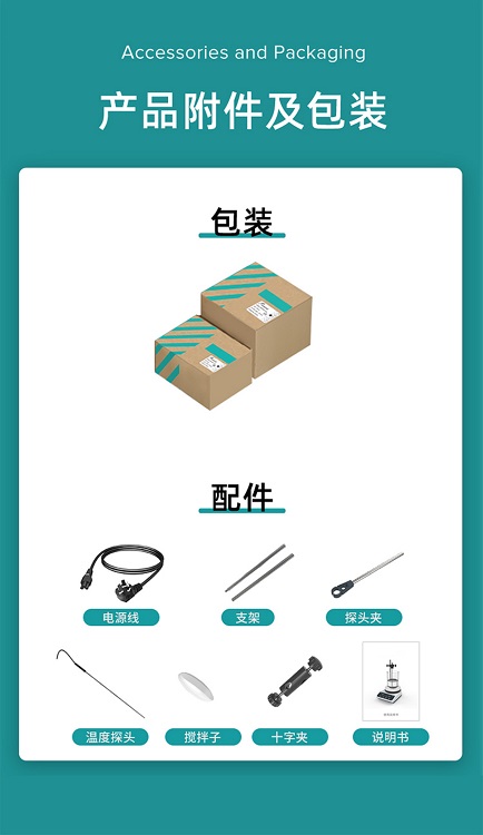 加热磁力搅拌器 /实验室磁力搅拌器/电磁搅拌机（套装，含探头和支架）HS5S