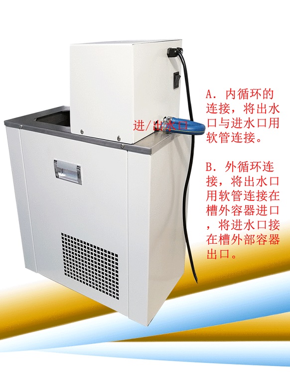 低温恒温槽（控温0-99度） 中西器材DHC-05-A