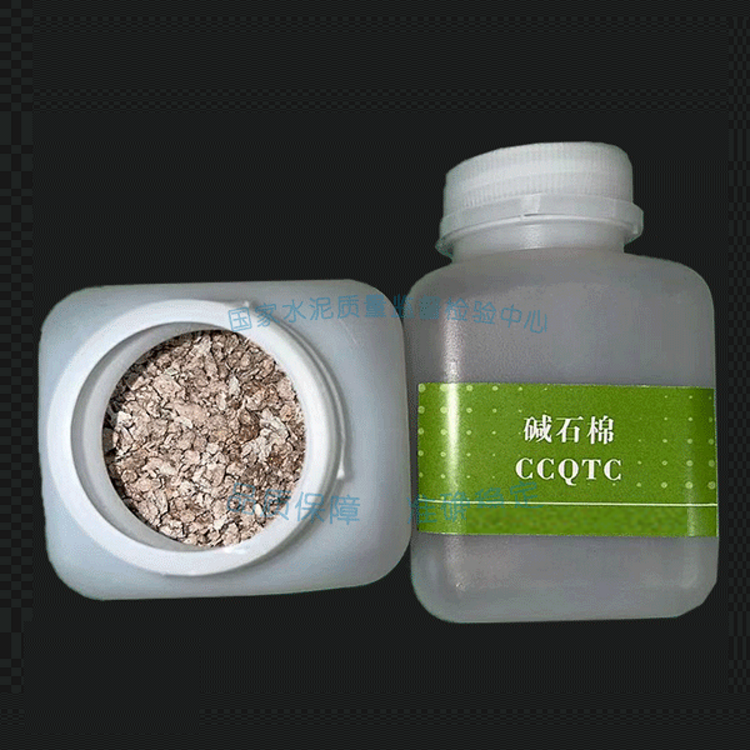 碱石棉(CO2吸收剂) 100g