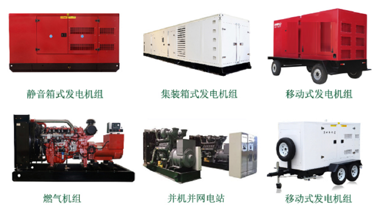 移动式发电机组/移动电站/高速应急移动电站（110KW，不含拖车）COMLER4G31