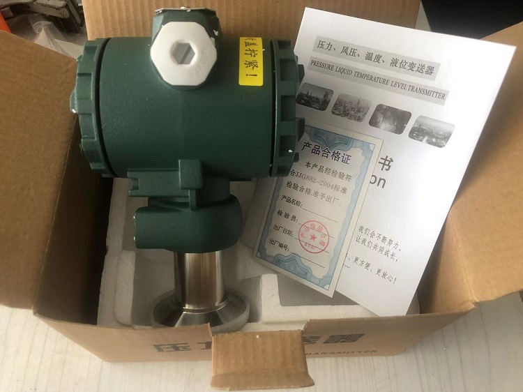 液位变送器（中西器材）M352961-PMCY800-A223FYS