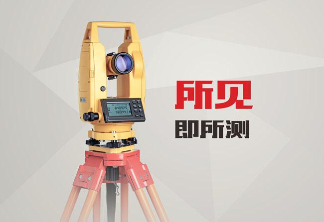 可视激光电子经纬仪M31/DT-02L