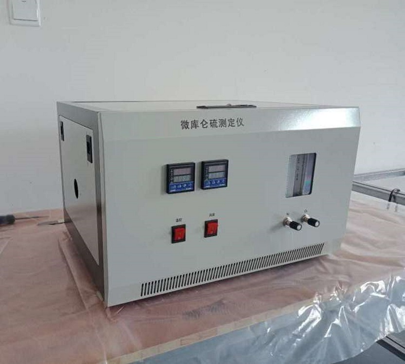 微库仑硫氯测定仪(中西器材)M355385