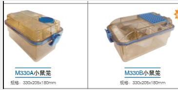 智能型独立通气小鼠 PC笼盒 1拖2 49笼位JV222-A4