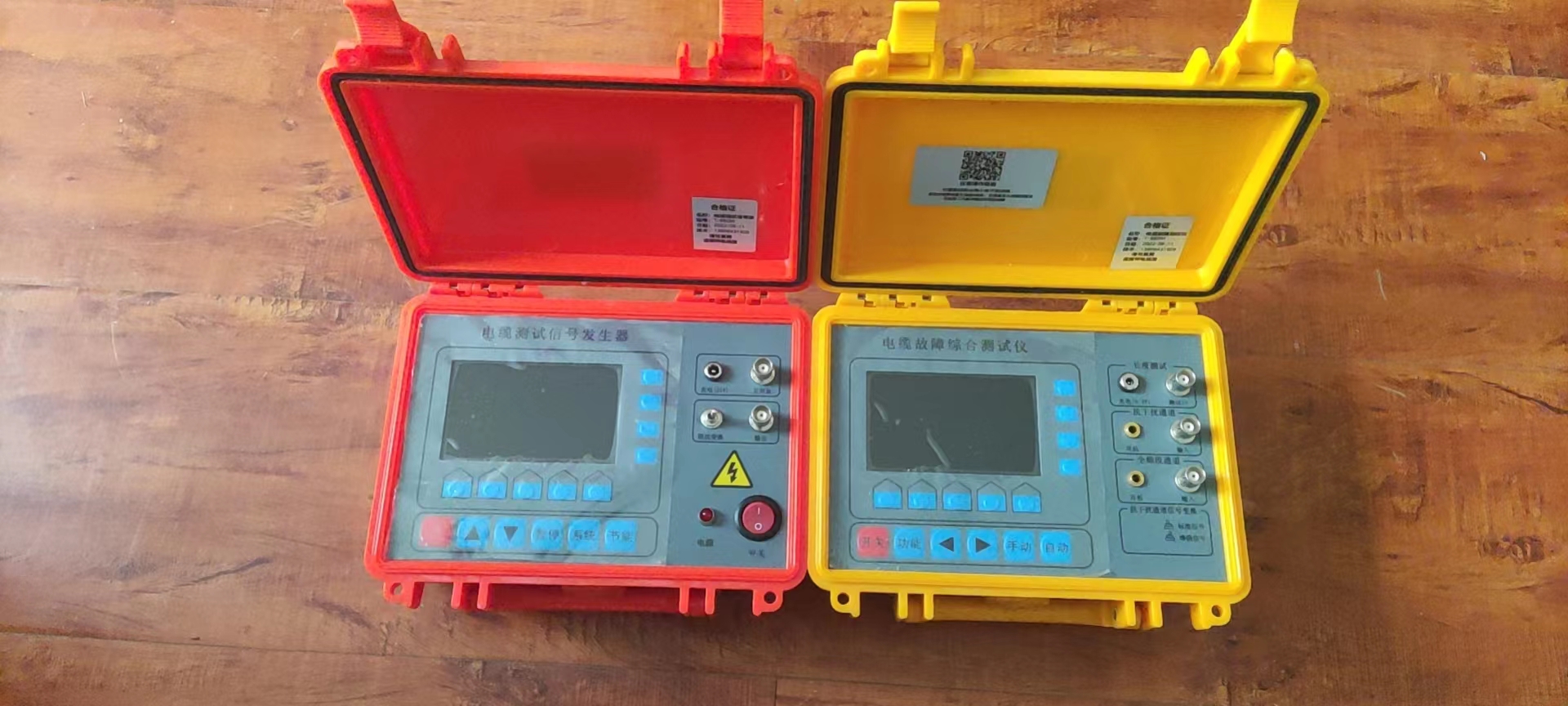 電力電纜故障綜合測(cè)試儀（）KM1-M359530