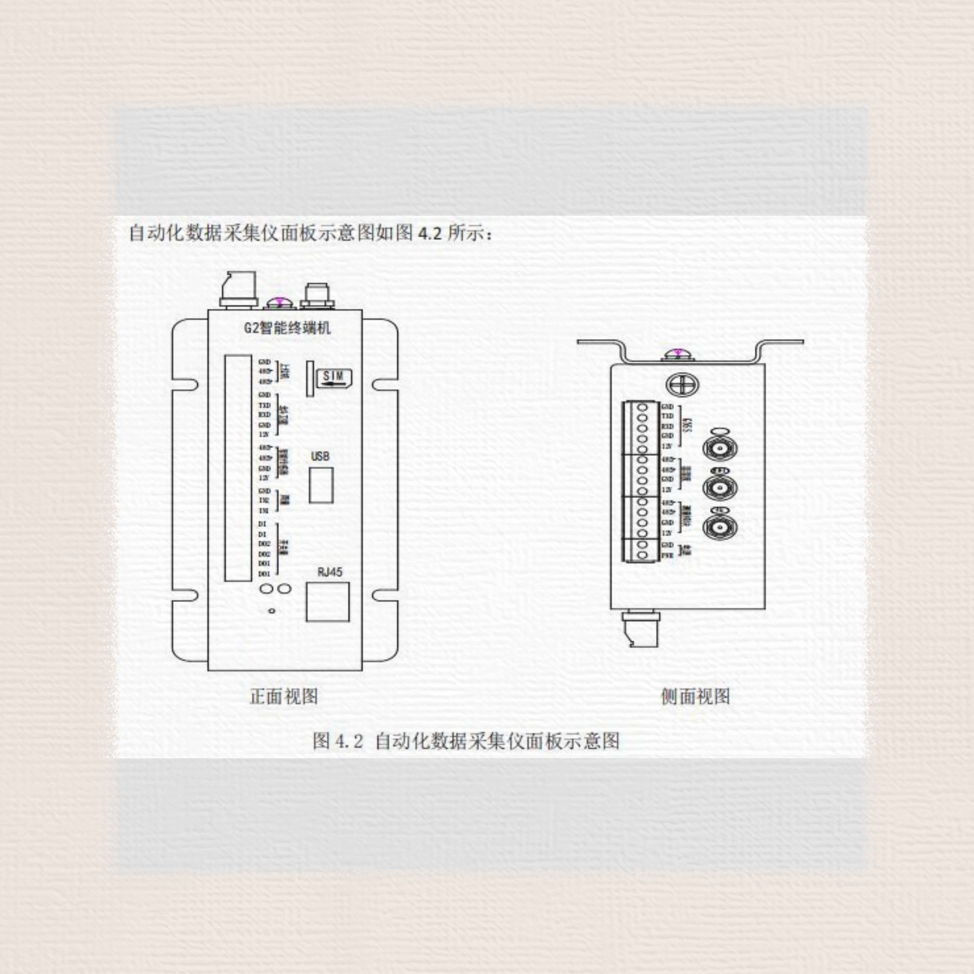 自動化數據采集儀JE3-BGK-Micro-40Pro