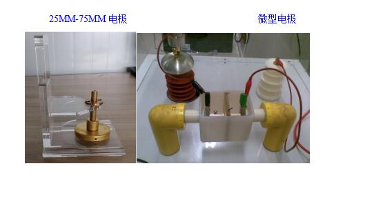 绝缘电压实验仪/电击穿实验仪JE3-BDJC-50KV