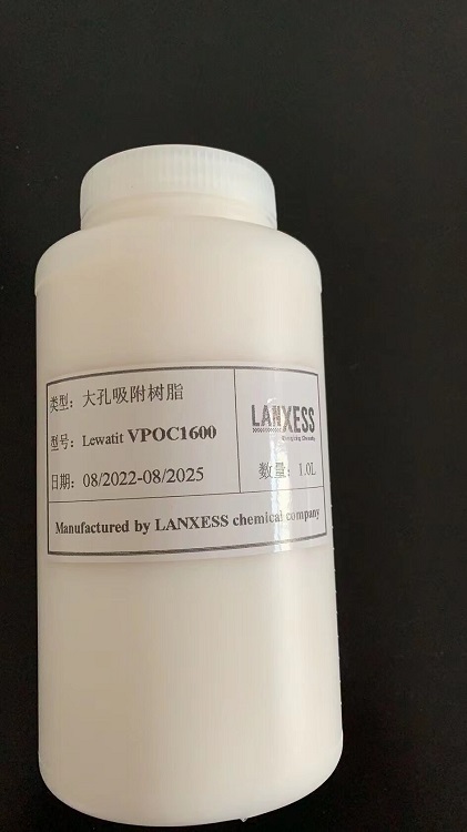 德国Lanxess朗盛lewatit VPOC1600水处理树脂（规格：1L）VPOC1600