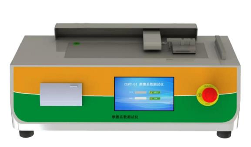 摩擦系数测试仪(中西器材)COFT-01