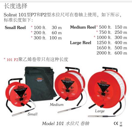 Solinst,水位尺KM1-Model 101 P2Data Sheet