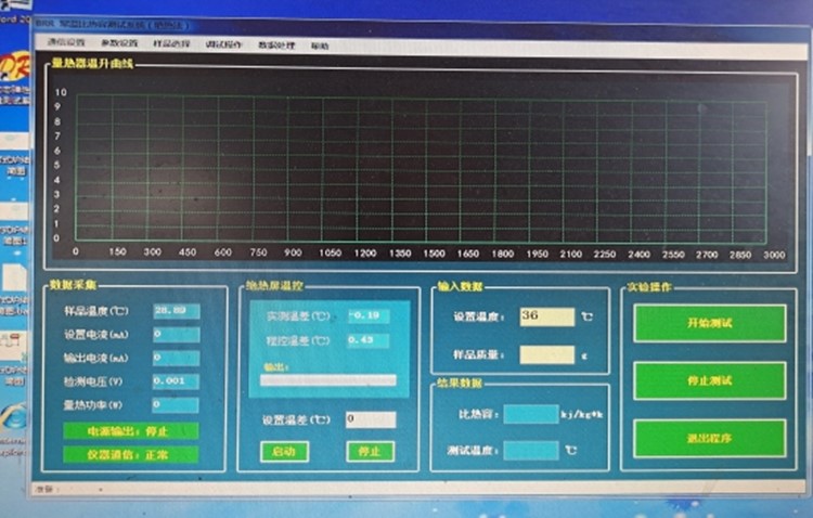 全自动常温比热容测试仪/中西器材KM1-BRR-3C