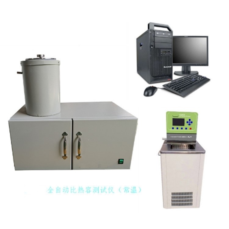 全自动常温比热容测试仪/中西器材KM1-BRR-3C