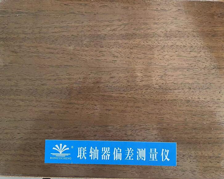 联轴器偏差测量仪BY855-SC-4