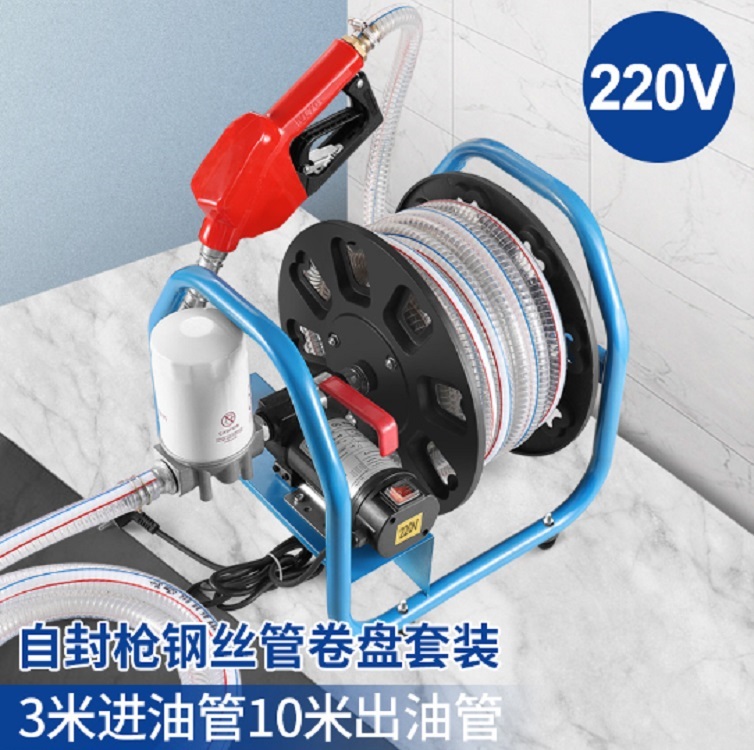 臥式便攜式柴油專用泵/電動抽油泵/柴油12v24v220v抽油泵/小型加油機（3米進油管+10米鋼絲出油管+自封油槍）M374494