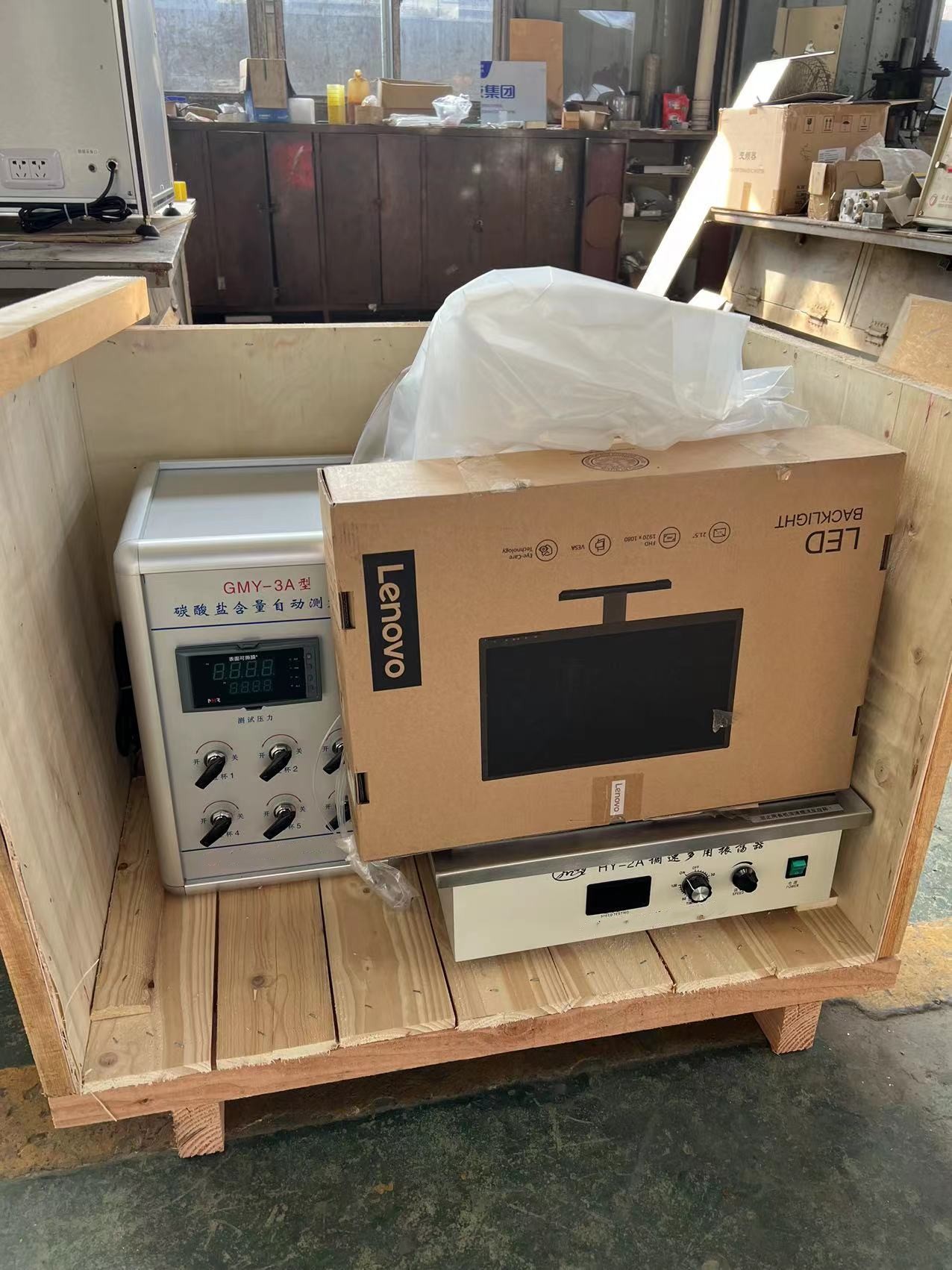 碳酸盐含量自动测定仪M31/GMY-3A