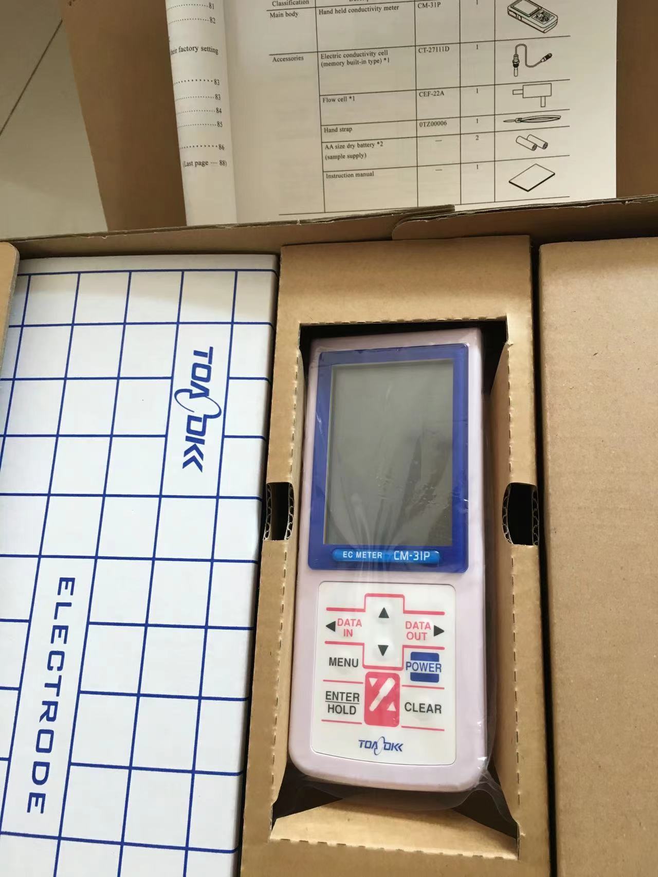 便携式纯水用电导率仪DZ2-CM-31PW