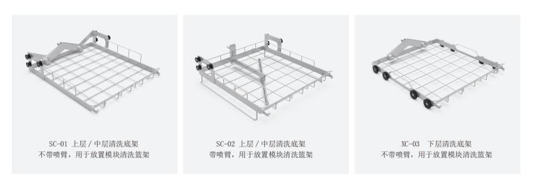 全自动洗瓶机M31/Q720C