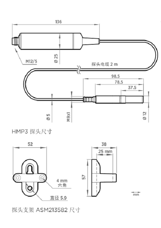 芬兰维萨拉一般用途湿度和温度探头（可替代HMT330）HMP3