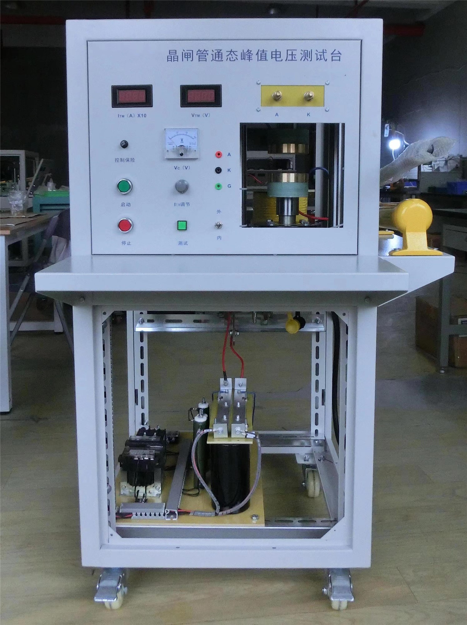 晶闸管、整流二极管通态峰值电压测试台（器材）HFD-DBC-013