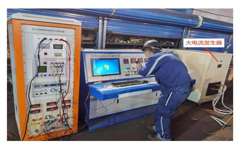 开关综合监测装置/电器保护智能型实验台M31-LKBZ-III