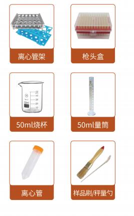 MRT食品安全快速检测系统、可作为辣椒素，前处理设备M31-EY019
