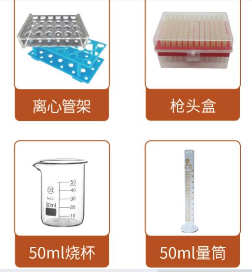 MRT食品安全快速检测系统、可作为辣椒素，前处理设备M31-EY019