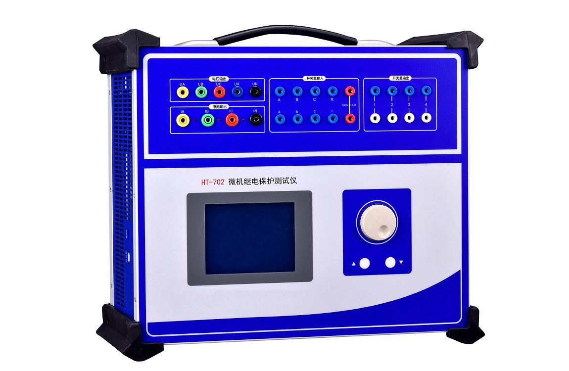 微机继电保护测试仪HT-702