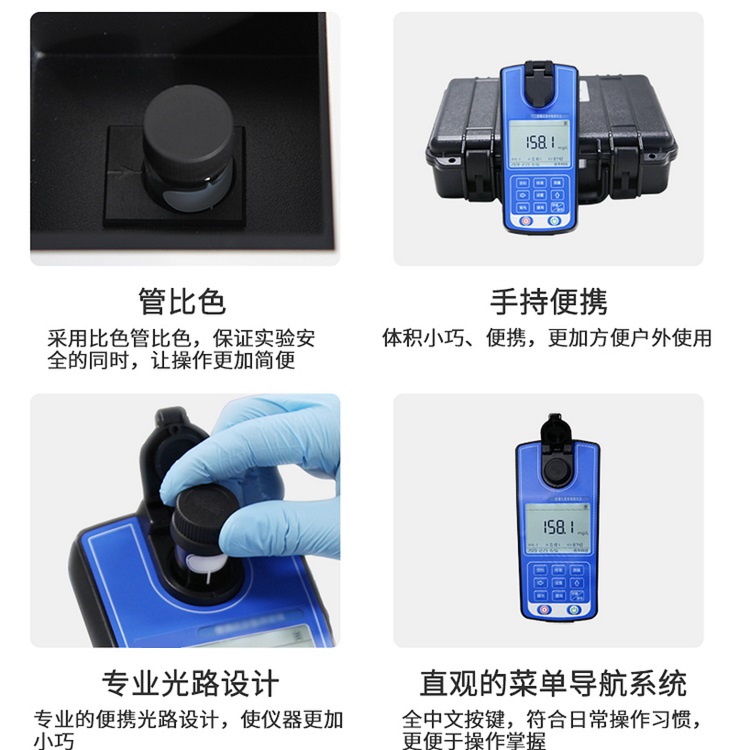 悬浮物测定仪/便携式悬浮物测定仪LH-SS2M