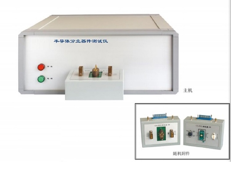 半導體分立器件測試儀/半導體分立測試儀（）M380093
