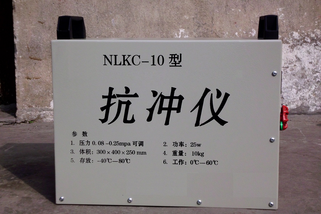 土壤抗冲仪NLKC-10