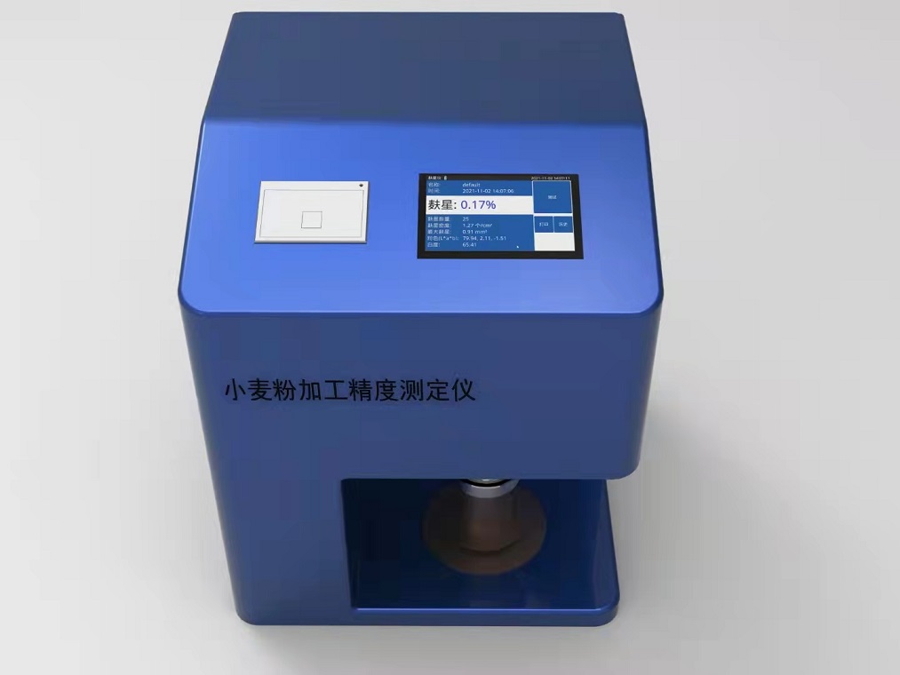 小麦粉加工精度测定仪（中西器材）M383712