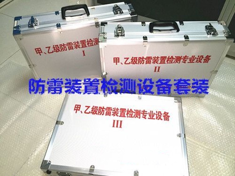 乙级防雷一套设备S93/AED-UI