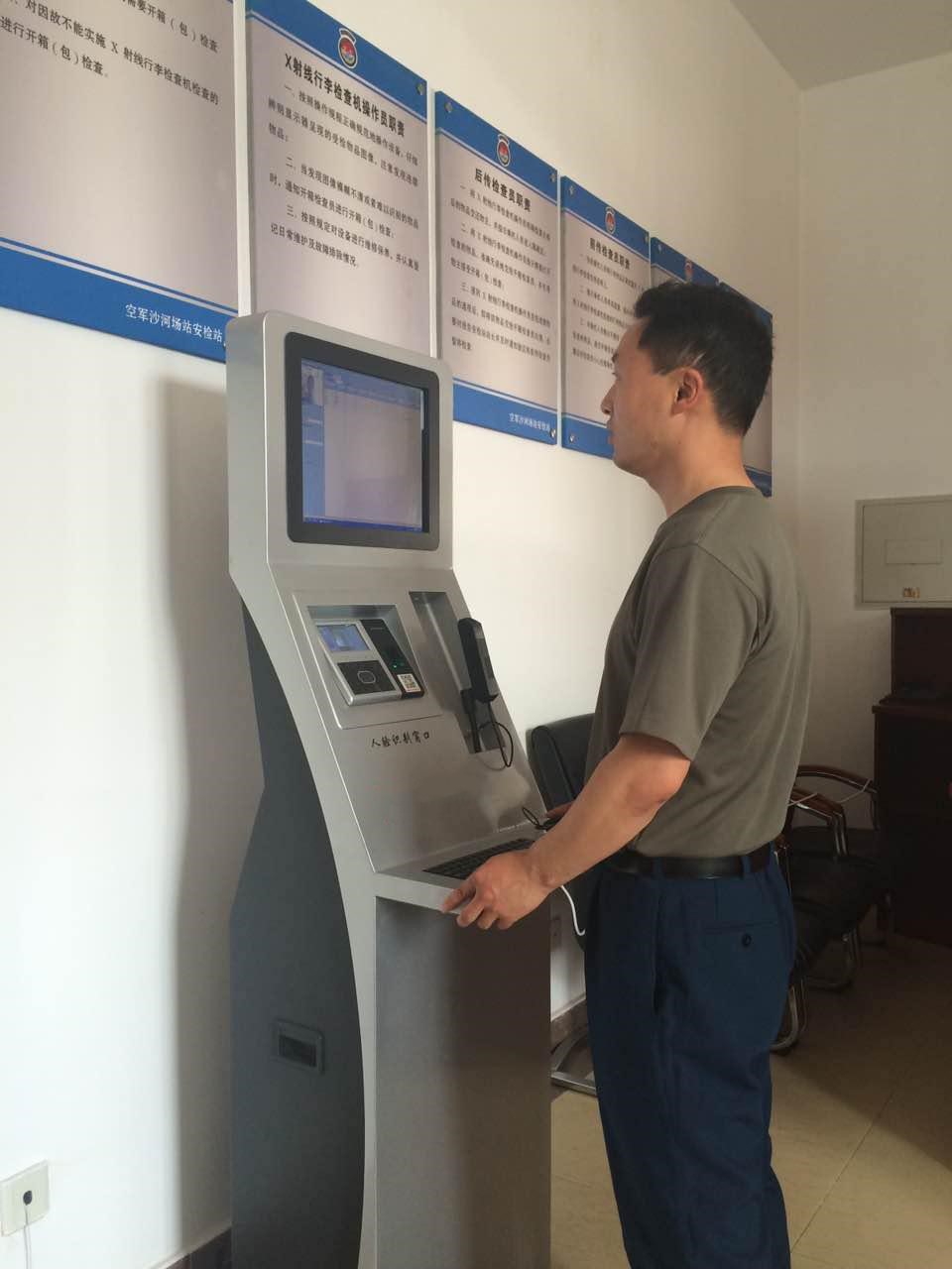 立柜式煤矿岗前测酒一体机/立柜酒精检测仪KM1-CQ8000