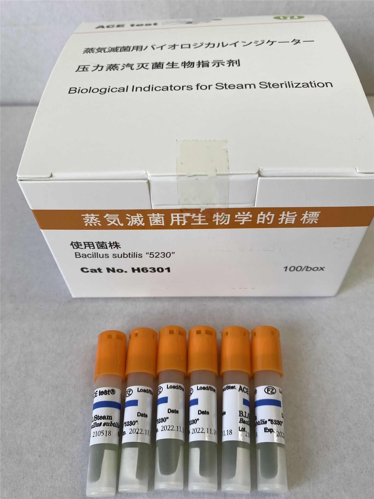115℃蒸氣滅菌用生物指示劑M11-H6301