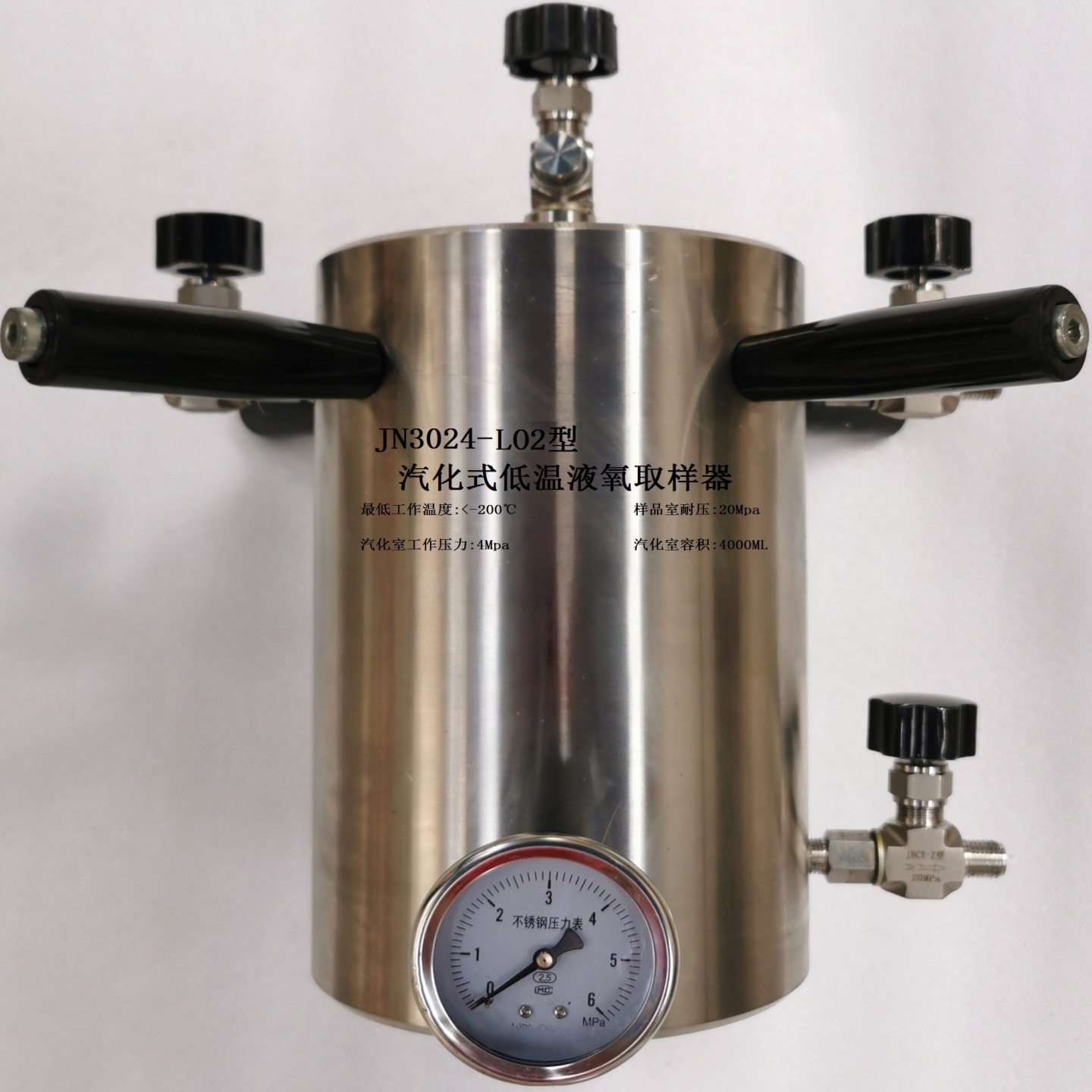 汽化式低温液态气体取样器/液氨气体取样器 WS3-JN3024-1.5L/50mL