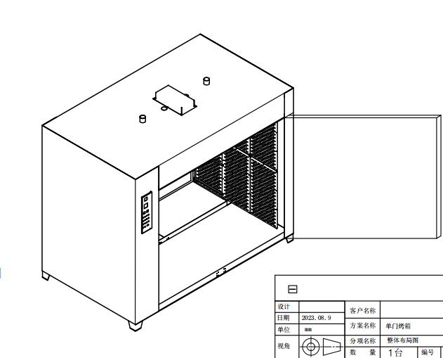 工业烤箱FCX5-HYD-ZS