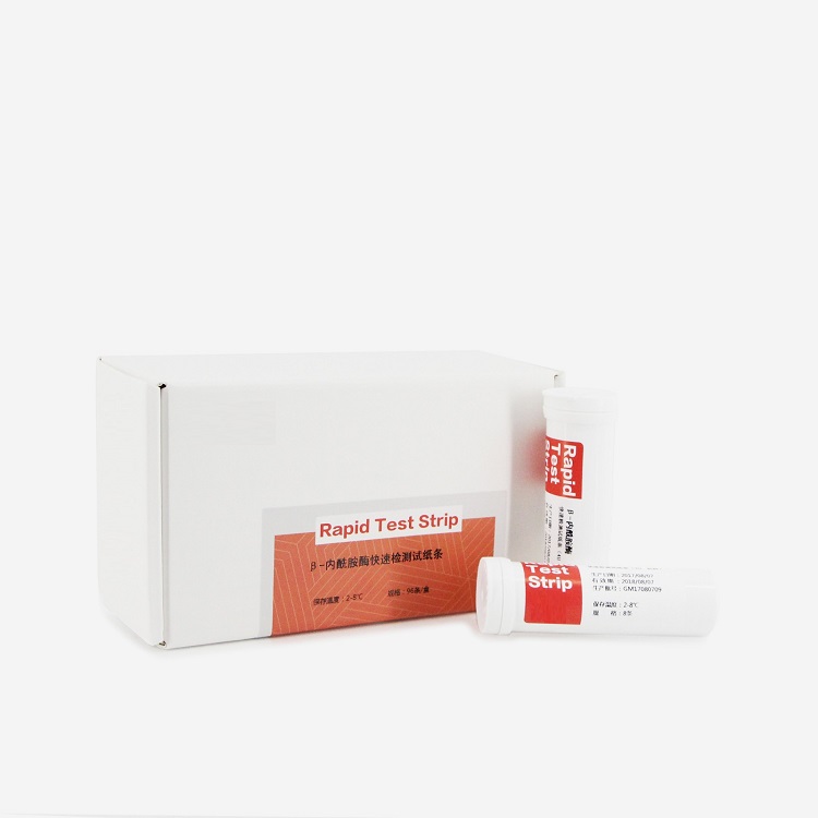 β-内酰胺酶快速检测试纸条（96条每盒）M396940