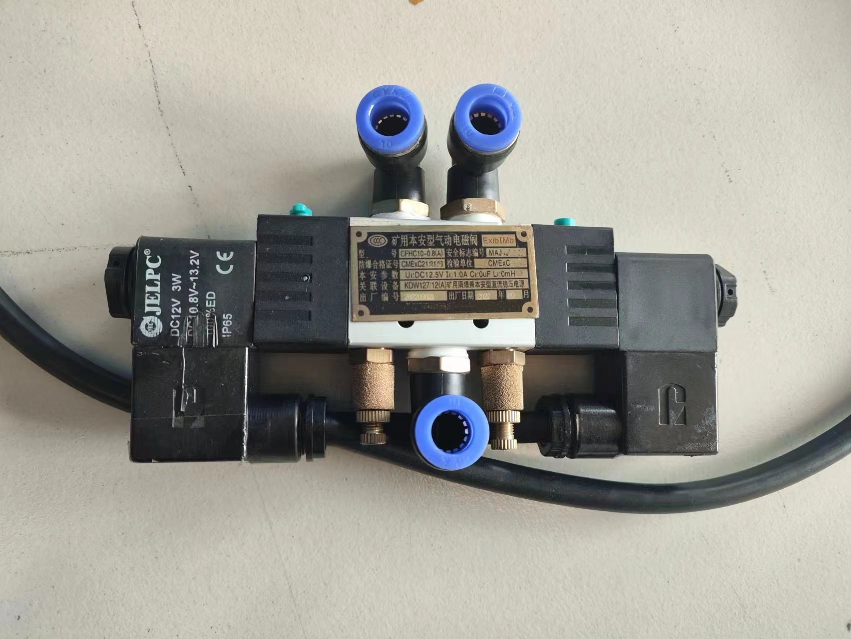 型气动电磁阀CFHC10-0.8(A)