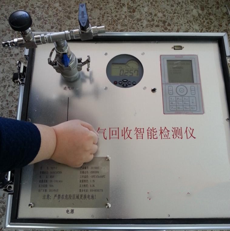 物联网油气回收智能检测仪GFH5-YQJY-3