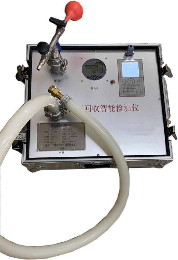 物联网油气回收智能检测仪GFH5-YQJY-3