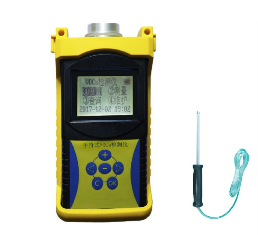手持式VOCs检测仪/便携式VOC测定仪(PID原理）（器材）M397880