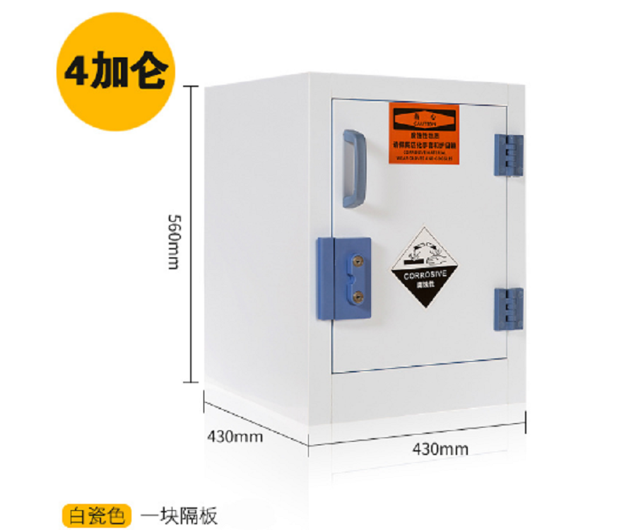 4加仑PP试剂柜/PP防腐柜/PP危险化学品柜4HFD-M399829