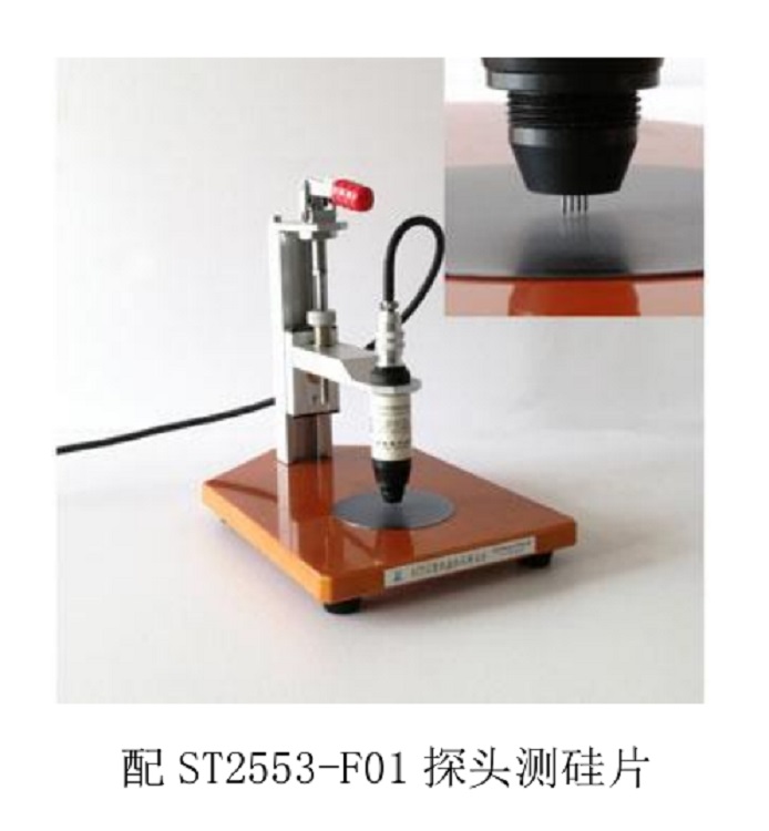 四探针测试仪ST2258C+ ST2553-F01探头+ ST2558B-F01（可测半导体材料）ST2258C+ST2553-F01探头+ST2558B-F01