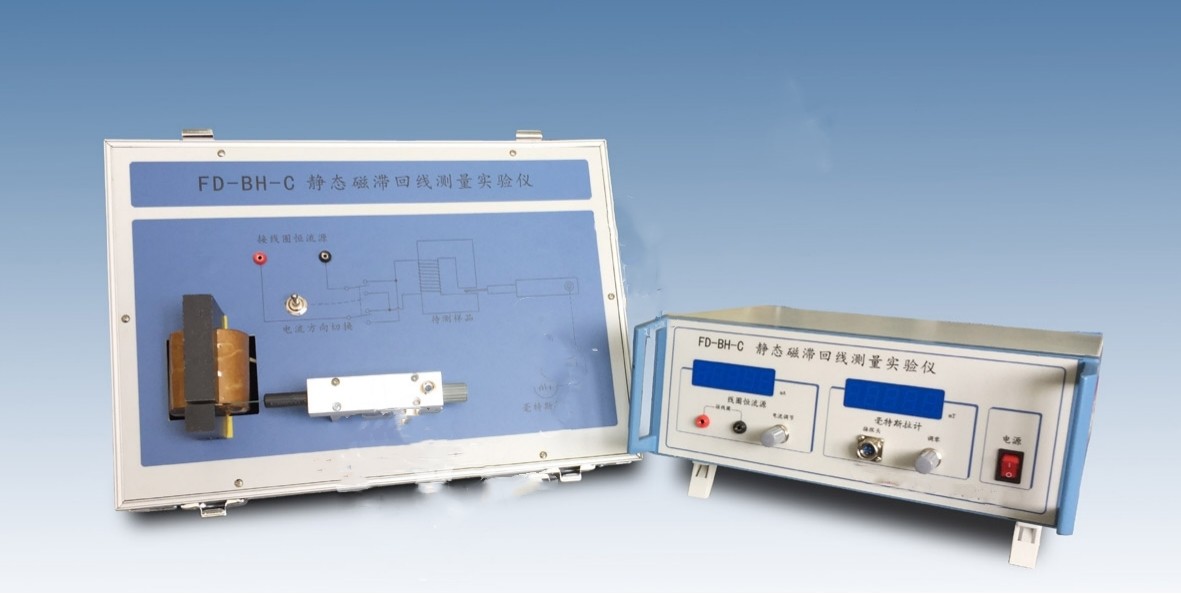 静态磁滞回线测量实验仪KM1-FD-BH-C