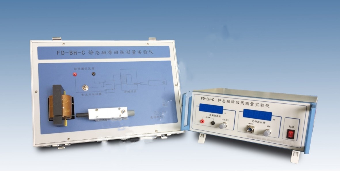 静态磁滞回线测量实验仪KM1-FD-BH-C