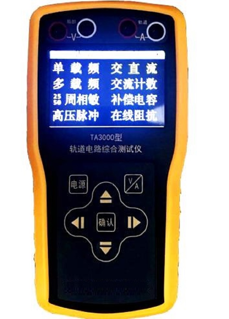 通用移频参数测试仪LH01-TA3000