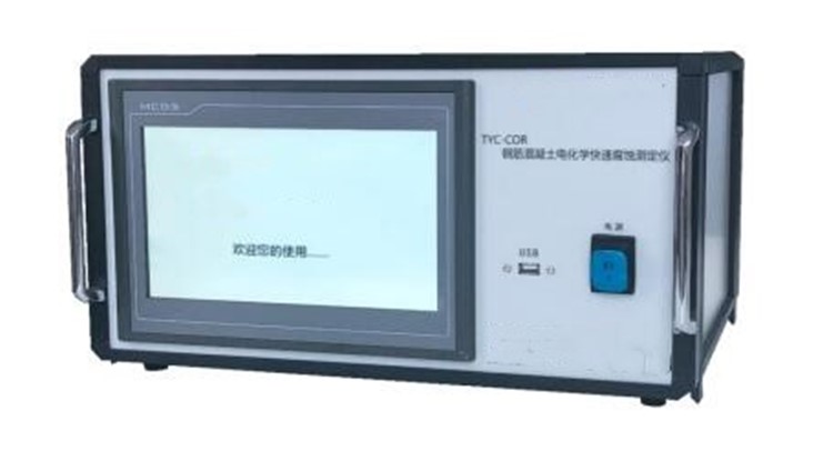 钢筋混凝土电化学快速腐蚀测试系统CABR-COR40更*号JYJC-TYC-COR
