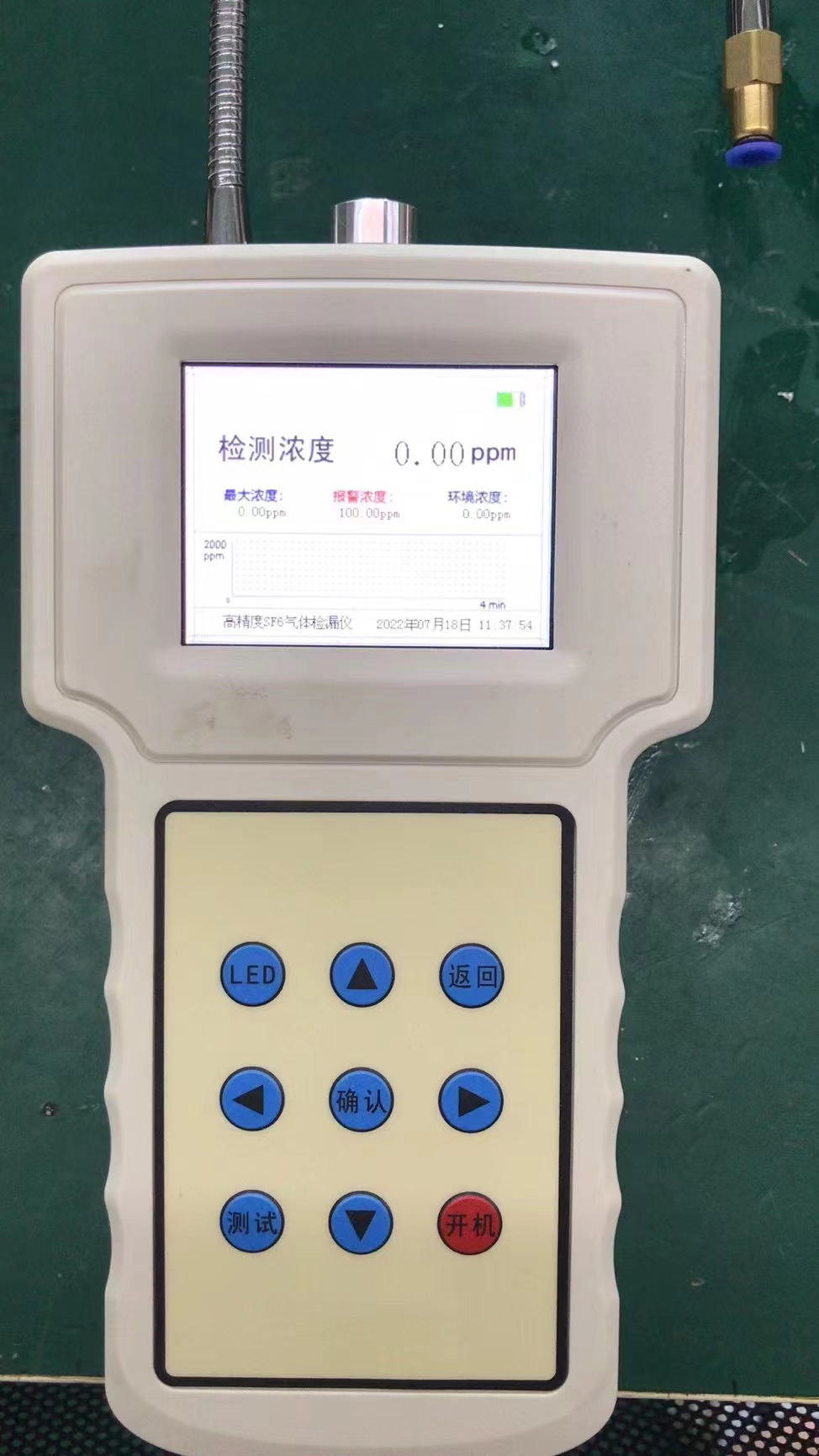 手持式SF6气体检漏仪（）ZY21-MP31